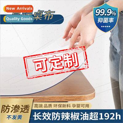 Soft plastic glass PVC coffee table tablecloth waterproanti-
