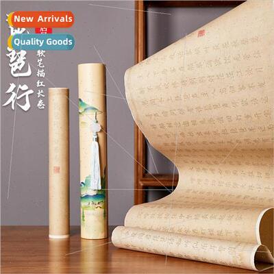 Bai Juyi Pipa Xing scroll character posters u lowercase full