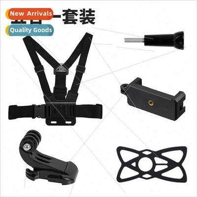 适用gopro12 11/10 9 sports camera chest strap camera 5 in 1