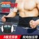 belt support pressurized Basketball and sports men cycling