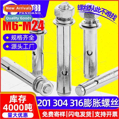201 304 316 Stainless Steel Expansion Screws M6 M8 M10