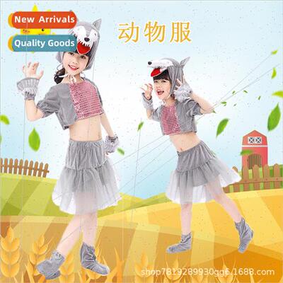New Years Day Childrens Drama Pleasant Goat and Big Big Big