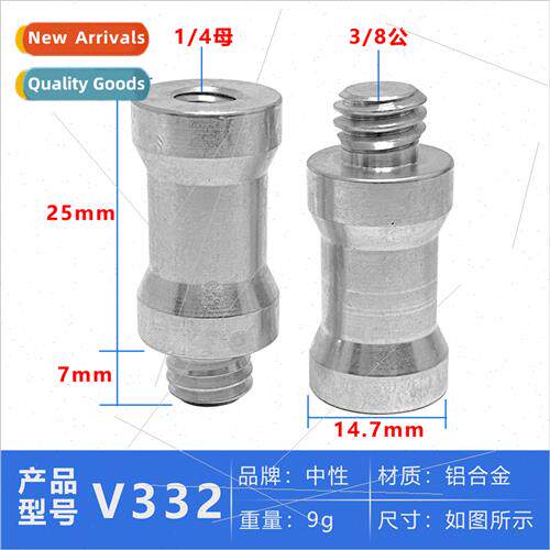 1/4 Female to 3/8 Male Inch ght StAdapter Head Camera Tripod