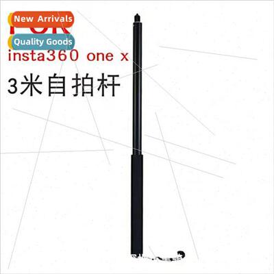适用Insta360ONEX 2m/3m Bullet Time Selfie Stick Rotating Pul