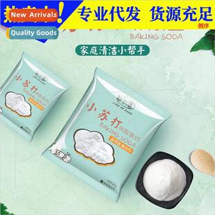 Stain Remover Kchen Baking Tile Cleaning Household Bath Soda