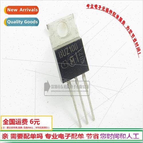BUZ100 TO-220 Field Effect Tube 60A50V NPN Channel Triode Br