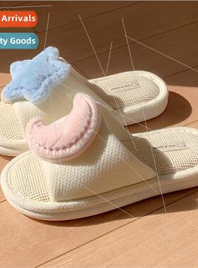 Four seasons slippers female summer indoor one word stepping