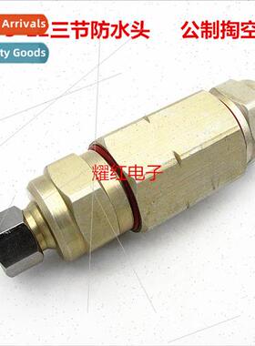 Metric 75-12 three-hollowed out waterproheader cable connect