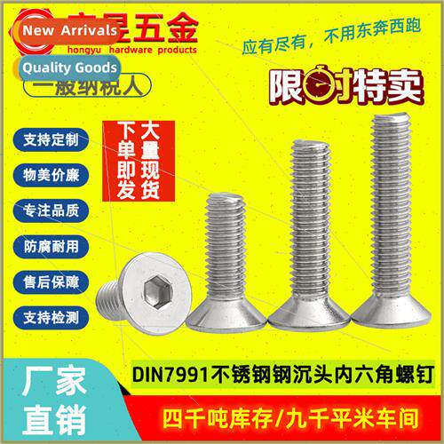 304 DIN7991 flat head hexagon socket screws M2-M16 flat cup