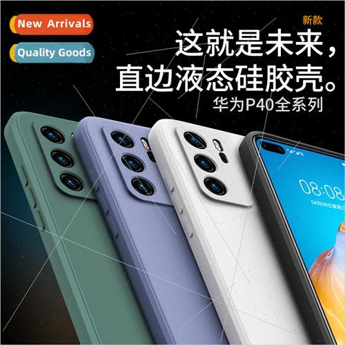 适用Huawei mate60pro magic cube liquid silicone phone case P 珠宝/钻石/翡翠/黄金 DIY配件 原图主图