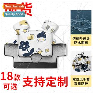 windshield double wind 2023 windproof new mouth warm winter