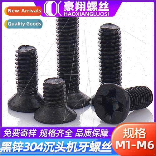 304 black cross screws black zinc plated flat head Phillips