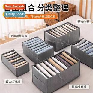 Pants Storage Foldable Divider Organizer Home Portable Jeans