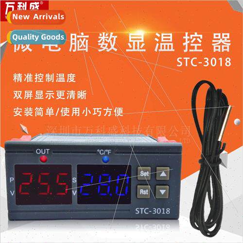 STC-3018 high-precision temperature controller digal thermos