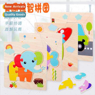 Snap-on jigsaw puzzle puzzle board toddler wooden three-dime