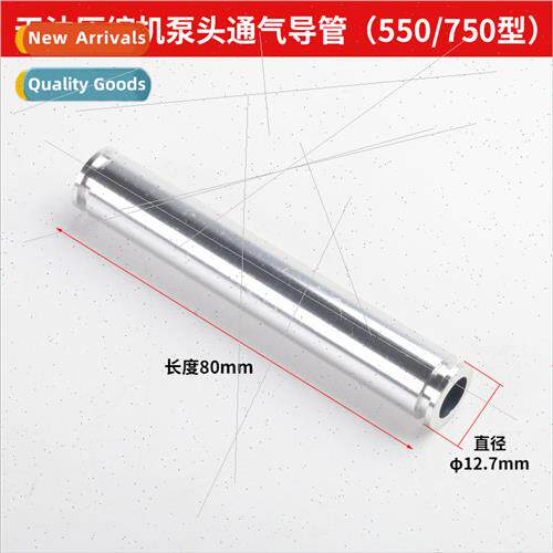 Oil-free silent air compressor parts complete pump head vent