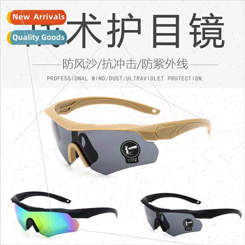 Tactical windshield milary fan outdoor men shooting protecti
