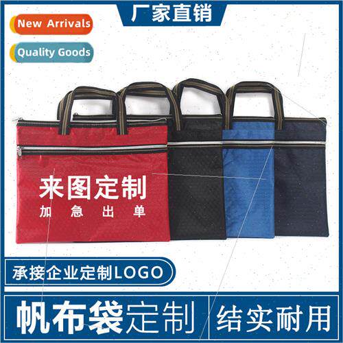 File bag canvas bag handbag inmation bag business zipper mul