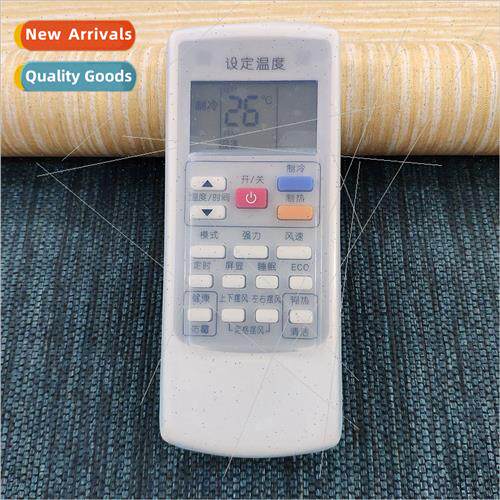 AUX AUX Air Condioner Remote Control Protective Cover YKR-H8