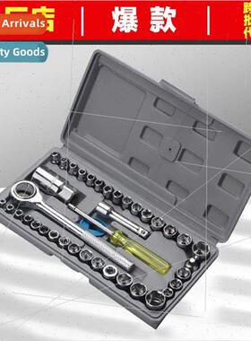40pcs socket wrench auto repair tools combination set househ