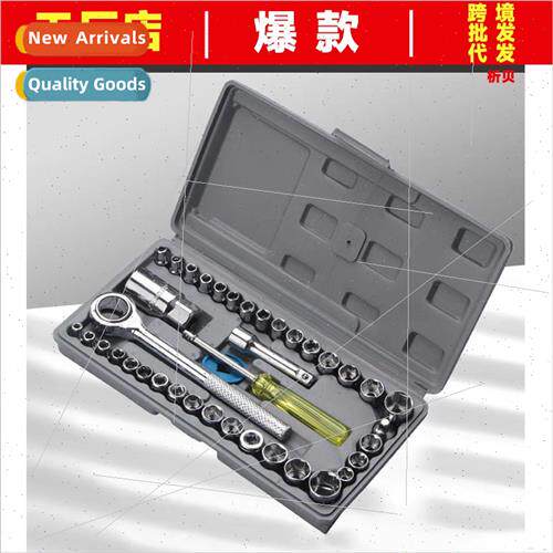 40pcs socket wrench auto repair tools combination set househ