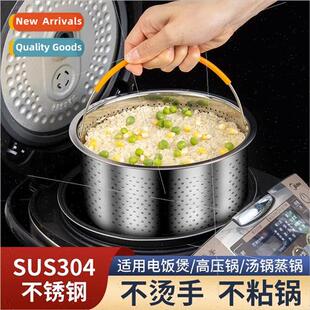 304 rice soup separated from steamed rice god steamer rice s