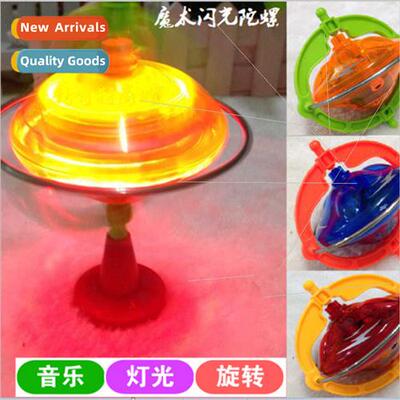 Creative magic flash gyro wh tape measure music UFO gyro spa