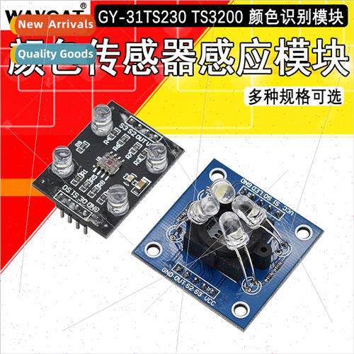 GY-31 TCS230 TCS3200 Color Sensor Color Recognion Module Col