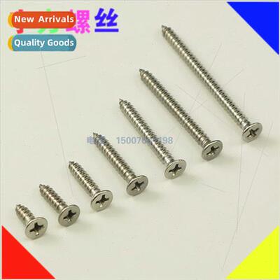 -tapping screws 201 stainless steel flat head screws cross r