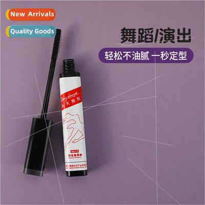 Shattered hair finishing cream female small broken hair chil
