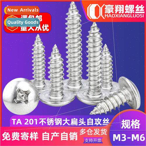 201 stainless steel screws cross slot large flat head screws