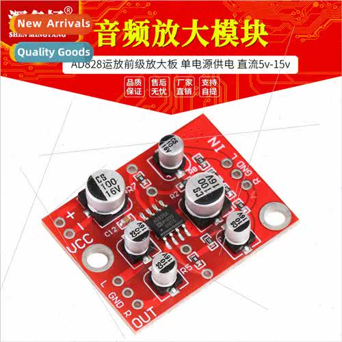 AD828 Op Amp Preamplifier Board Audio Amplifier Module ngle