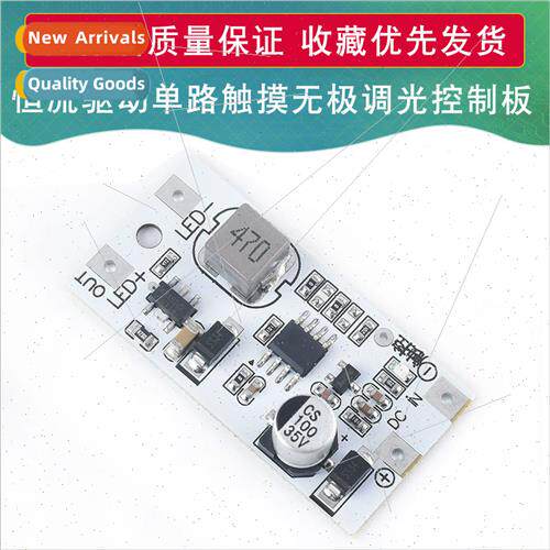 ngle induction touch dimming LED constant current driver flo