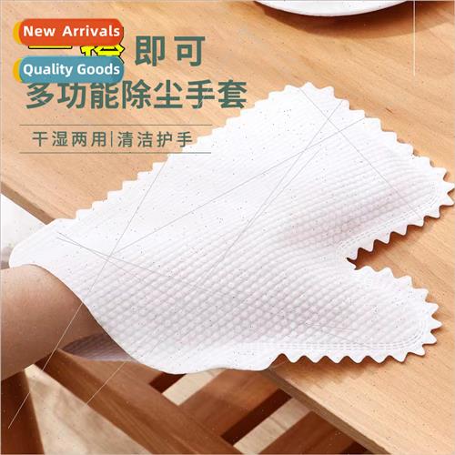 Wipes gloves cleaning wipes-disposable housework sweeping w