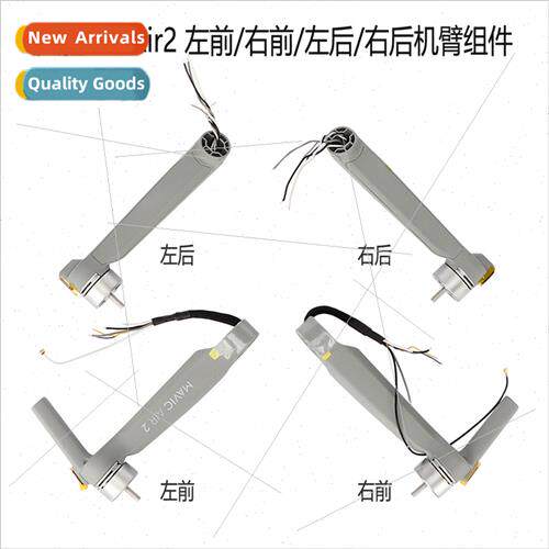 DJI Royal MAVIC Air 2 al Repair Parts Air2S Drone Arms Front