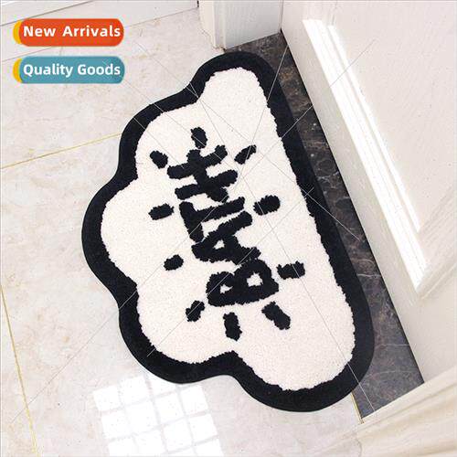 Cartoon clouds flocked carpet floor mats home bathroom door