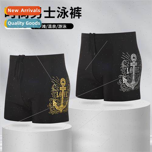 Mens swim trunks adult fashion anti-embarrassment quick-dryi