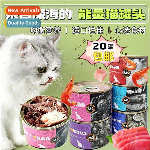 Miaoshang canned cat 170g canned cat wet food staple food ca