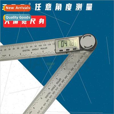High-precision electronic digal display angle ruler universa