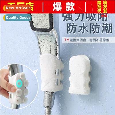 Caterpillar no-punch shower bracket shower head adjustable s