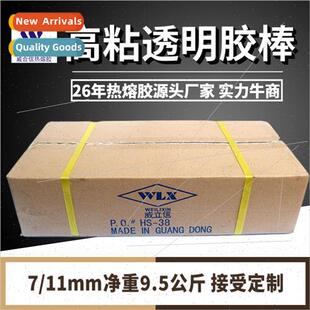 transparent whe stick type adhesi adhesive 11mm melt EVA hot