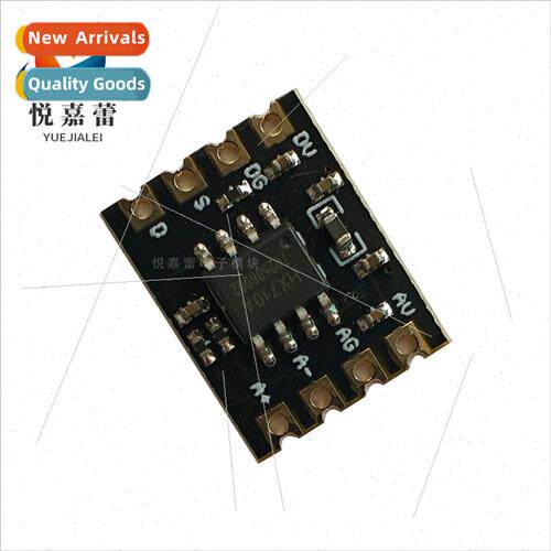ZY HX710A module 24-b ADC module Dual-wire communication ADC