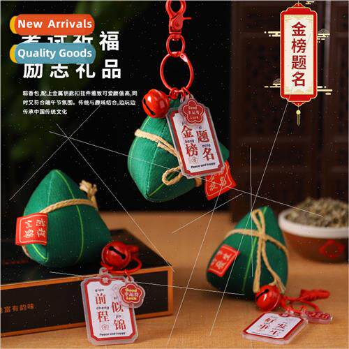 Dragon Boat Festival incense packet incense capsule finished