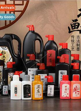 Calligraphy Ink Scholar Ink Large Bottle Brush Ink Calligrap