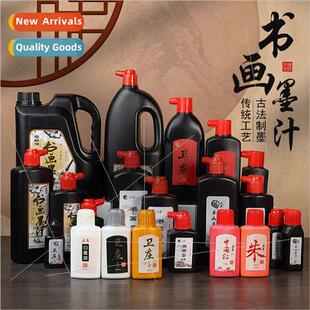 Calligraphy Ink Scholar Ink Large Bottle Brush Ink Calligrap