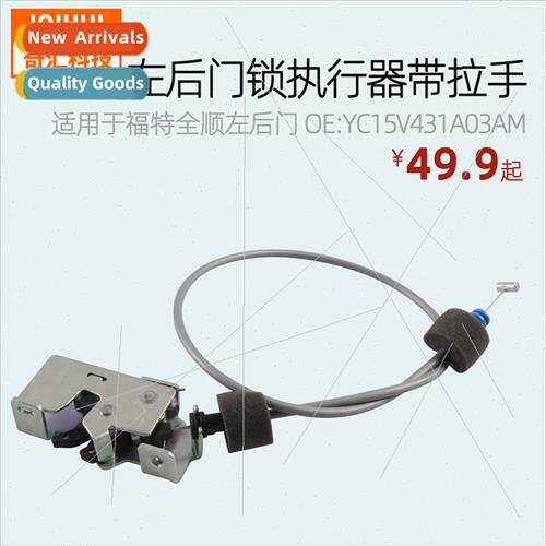 适用Transit Left Rear Door Lock Actuator with Pull Cord Meta