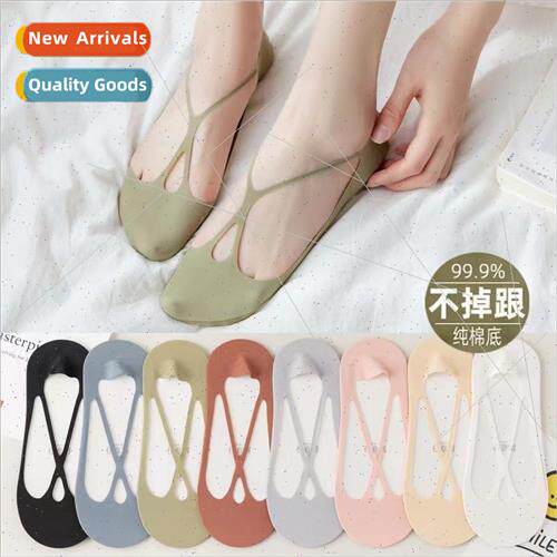 Boat socks female -slip -drop heel shallow invisible ice sil