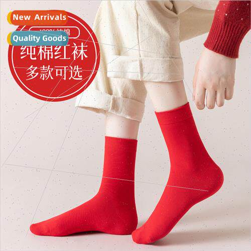 Three lengths good moral wedding Chinese red nar New Year an