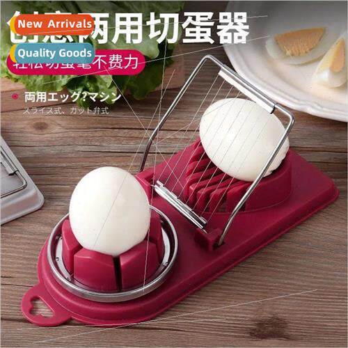 New egg slicer household stainless steel egg slicer two-in-o