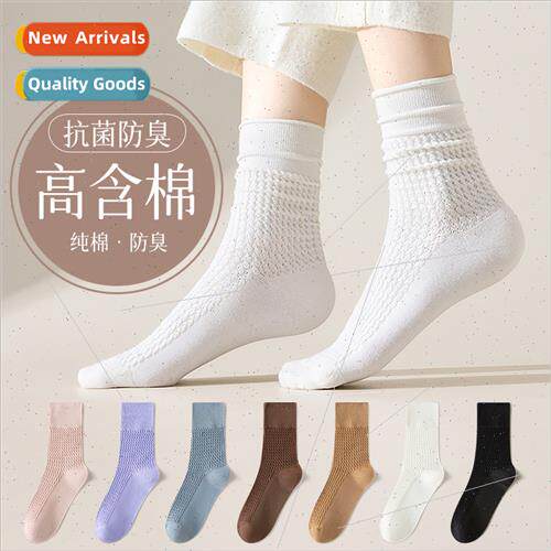 cotton cotton mid-calf socks women fall winter anti-pilling